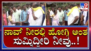 Kumaraswamy: ಮಾಜಿ ಸಿಎಂ ಕುಮಾರಸ್ವಾಮಿ ಬಳಿ ಅಳಲು ತೋಡಿಕೊಂಡ ಮಹಿಳೆ | Tv9 Kannada