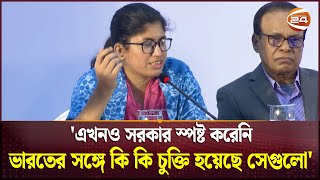 'নিত্যপ্রয়োজনীয় জিনিসপত্রের দাম বাড়ালে সংকটে পড়ে সাধারণ মানুষের জীবন' | VAT Increase | Bangladesh