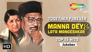 Best of Manna Dey & Lata Mangeshkar | मन्ना डे स्पैशल गीत | सदाबहार पुराने गाने | old hindi songs