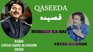 HUSSAIN KA HAI | QASEEDA | FAYAZ ALI KHAN | BARSI | USTAD AQEEL MANZOOR | 2025 | @aqeels