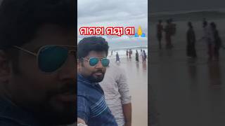 ମା ତ ମମତା ମୟୀ ❤️|ସେ କେବେ ତା ପିଲାମାନଙ୍କ ଦୁଃଖ ଦେଖି ନପାରେ| ପିଲାଙ୍କ ଖୁସିରେ ଖୁସି ହୁଏ ଆଉ ଦୁଃଖରେ ଦୁଃଖୀ|🤱🧑‍🍼