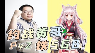 【星际老男孩】8月8号智商杯 AXX vs 黄哥50%Z