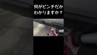 〓トラブル続出〓タイヤ交換でハプニング？！ ジャッキアップ失敗 #shorts #アウトランダーphev #ジャッキアップ #タイヤ交換