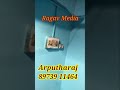 விசாலமான இரண்டு வீடுகளின் மொத்த விலை 24 லட்சம் மட்டுமே.8000 வாடகை வருகிறது. ragavmediashorts