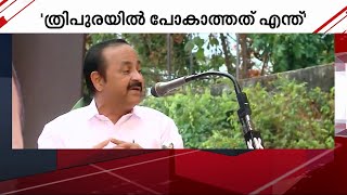 മുഖ്യമന്ത്രി സിംഗപ്പൂരിലേയും ഇന്തോനേഷ്യയിലേയും പഞ്ചായത്ത് ഇലക്ഷന് പോയിരിക്കുന്നു- V.D  സതീശൻ