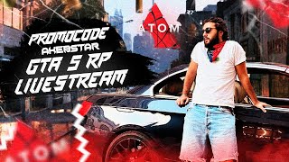 🔴 GTA V ATOM RP 🔴 გამარჯობათ მეგობრებო, ღამის ჩილ სტრიმზე მოგესალმებით ✌