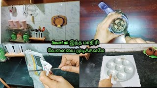 இந்த மாதிரி உங்க kitchen makeover பன்னுங்க | Morning Tension இல்லாம  வேலையை முடிக்கலாம்