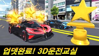 v33.2 업뎃완료!! 바뀐것 알려드립니다.