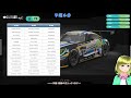 【gt sport】2020 tgc season5 rd.1 鈴鹿サーキット gt300 【紲☆あかり＆3dモデルちゃん】