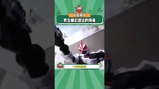 我说基本上所有男生都幻想过这个画面吧！#万万没想到 #你相信光吗 #娱乐评论大赏