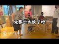 中医针灸案例 膝关节早遇见师傅你就好