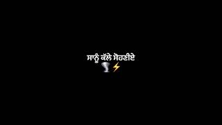 Sidhu Moose Wala Attitude Song Lines BlackBackground Whatsapp Status | New Punjabi Song Status 2023|