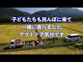 2022年【稲刈り1 2日目】の風景を撮ってみた！中古コンバインarn320は絶好調です😉