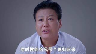 小白说爱：初次见家长怎么办