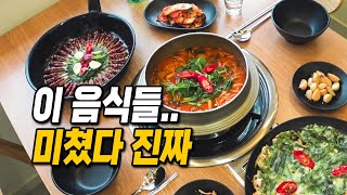 식당 사장이 이 메뉴에 미쳐버렸습니다 가게와 사랑에 빠진 자영업자