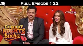 Comedy Nights Bachao - Sana, KRK, Ajaz Khan & Rahul - 6th February 2016 - Full Episode (HD)