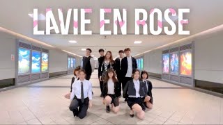 [KPOP IN PUBLIC] IZ*ONE (아이즈원) - La Vie en Rose (10 Members Ver.) Dance Cover by W.I.T.S from TAIWAN