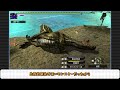 【mhxx】最愛の片手剣で戦えばイビルジョーも怖くない【ゆっくり実況】