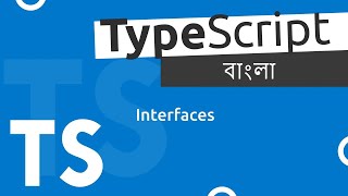 Typescript Interfaces | Bangla Tutorial
