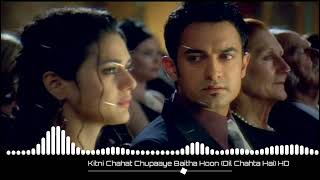 Kitni Chahat Chupaaye Baitha Hoon | Full Song (Audio) Musically Retro