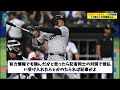 フアン・ソトさん、15年総額75億ドルの可能性ww【なんj プロ野球反応集】【2chスレ】【5chスレ】