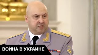 🤔Держиморда российская: за что Залужный так назвал Суровикина?