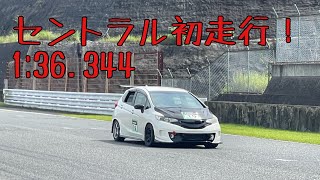 2024/07/13 セントラルサーキット 初走行 1:36.344 GK5 フィット ドッグファイトプロ走行会