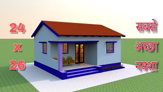 Tin shed house plan and design | दो कमरे का टिन शेड  घर का नक्शा और डिजाईन | #house