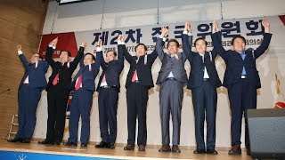 2108년7월17일 자유한국당 제2차 전국위원회