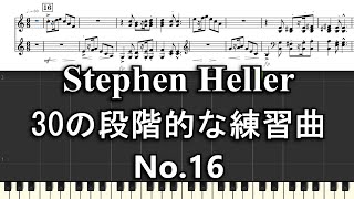 ヘラー 30の段階的な練習曲 No.16