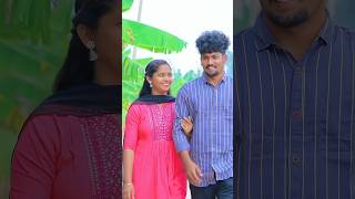 சந்தேகம் இல்லாத காதல் அழகானது 🥰| Tag your partner | @vijejeni #shorts #couple #trend