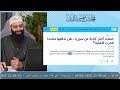 تطورات الأحداث في سوريا حافظ أسد قد يدخل الجنة أسماء الأسد والمخابرات محمد_بن_شمس_الدين