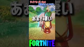 【FORTNITE】最新アプデ後のライトセーバーの登場がやばいっ！『スターウォーズ』