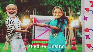 আমি মোদির বিয়ের বয়স | রিকশা চাবিওয়ালা | Modi Hasina Zindabad | Modi vs Hasina