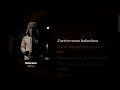 Balvclava – Balaclava (Lyrics) | Str8Lyrical