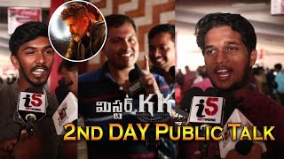 Mister KK 2nd Day Public Talk | Chiyaan Vikram | Kamal Haasan | #MrKKPublicTalk | i5 Network