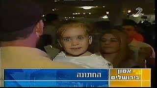 ערוץ 2: אסון קריסת אולמי ורסאי, 25.05.2001