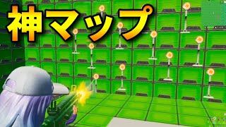 神エイムになりたい人向け。練習マップを2つ紹介。【フォートナイト】