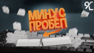 Поиграл в Dying Light и сломал пробел (Игровое разнообразие)