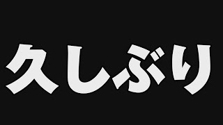 【生配信】寺井一択のテラジオ【約4ヶ月ぶり】