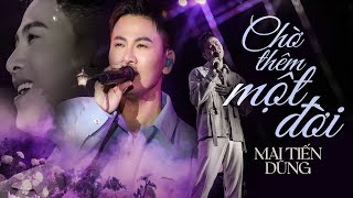 CHỜ THÊM MỘT ĐỜI - MAI TIẾN DŨNG live at #Lululola