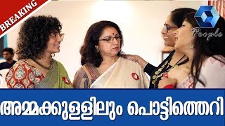 ദിലീപിനെ തിരിച്ചെടുത്തതിന് എതിരേ അമ്മക്കുള്ളിലെ നടിമാരുടെ പ്രതിഷേധം; നേതൃത്വം നല്‍കുന്നത് പാര്‍വ്വതി