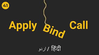 Call Apply and Bind in JavaScript | With Examples
