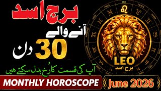 Leo June 2026 Horoscope | The Next 30 Days Could Change Your Destiny | Syeda Khanam Bukhari