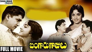 Bangaru Gajulu Telugu Full Length Movie || ANR , Vijaya Nirmala