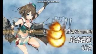 【艦これ】6-5ラスト ゲージ破壊