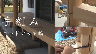 Great technology by Japanese carpenters