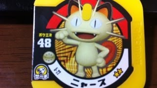 ポケモントレッタ第5弾　ニャースゲット