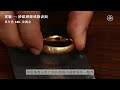 18k金戒指同首飾是否必然會甩色？ dawn jewellery｜良晨珠寶