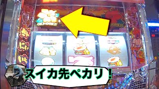 オキドキで785Gハマった結果【沖ドキ2】【9パチニズム】Japanese casino